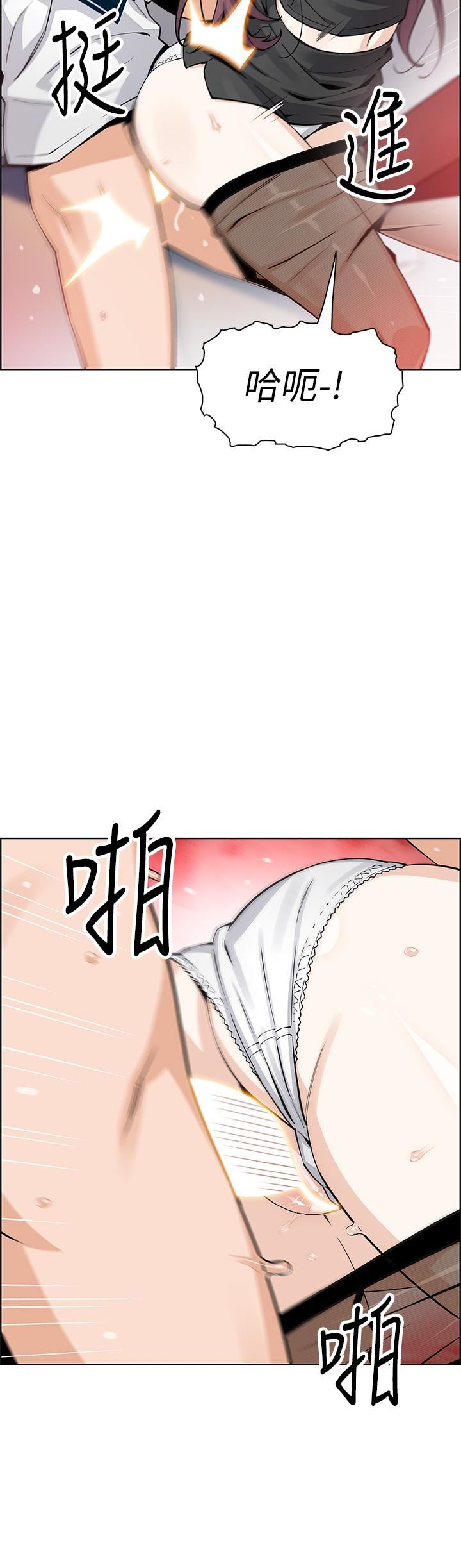 《卖豆腐的母女们》漫画最新章节第36话 - 无法克制欲望的晶卉免费下拉式在线观看章节第【23】张图片