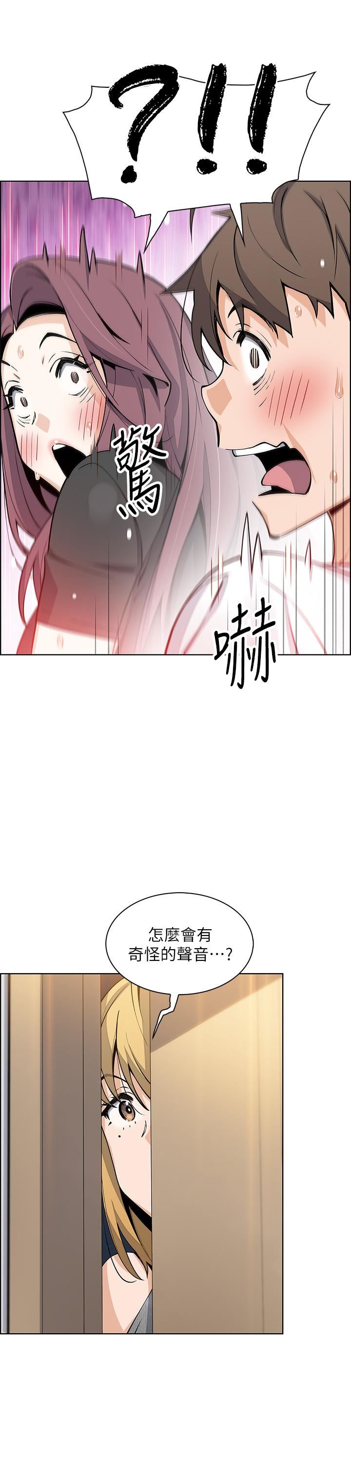 《卖豆腐的母女们》漫画最新章节第36话 - 无法克制欲望的晶卉免费下拉式在线观看章节第【28】张图片