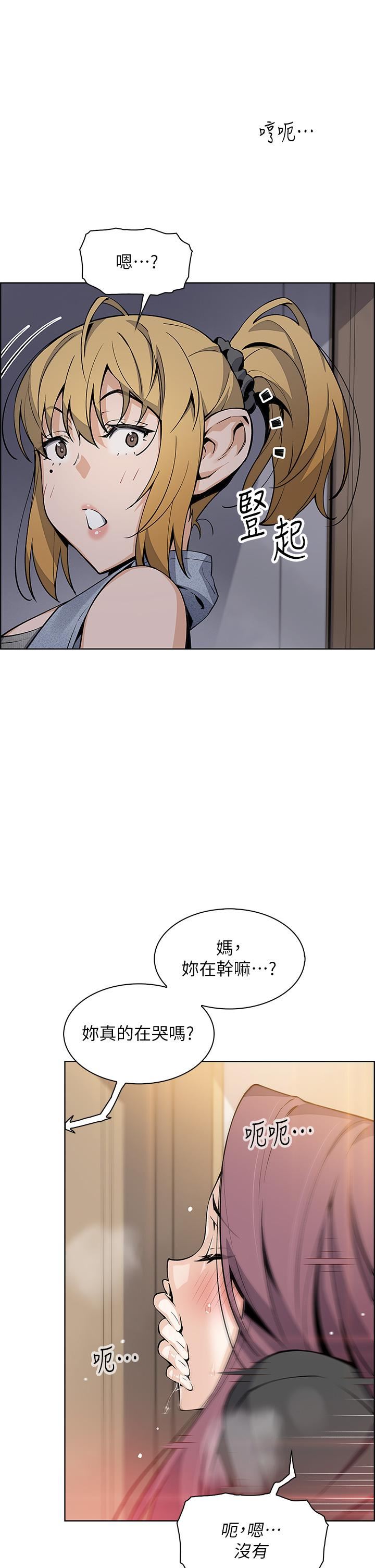 《卖豆腐的母女们》漫画最新章节第37话 - 老板娘美味的胴体免费下拉式在线观看章节第【3】张图片