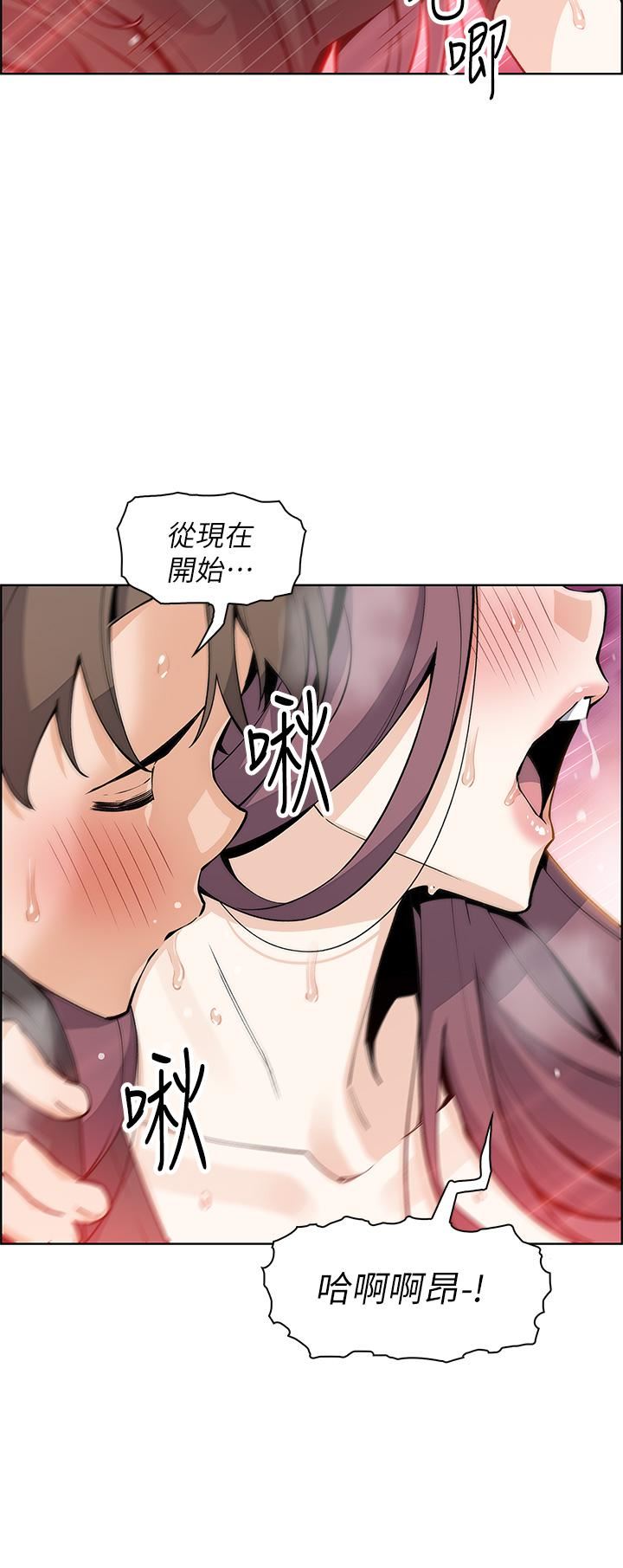 《卖豆腐的母女们》漫画最新章节第37话 - 老板娘美味的胴体免费下拉式在线观看章节第【27】张图片