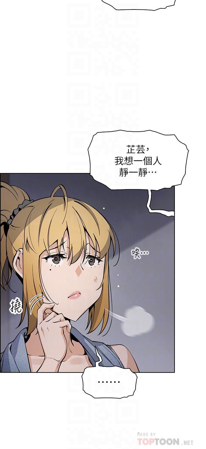 《卖豆腐的母女们》漫画最新章节第37话 - 老板娘美味的胴体免费下拉式在线观看章节第【4】张图片