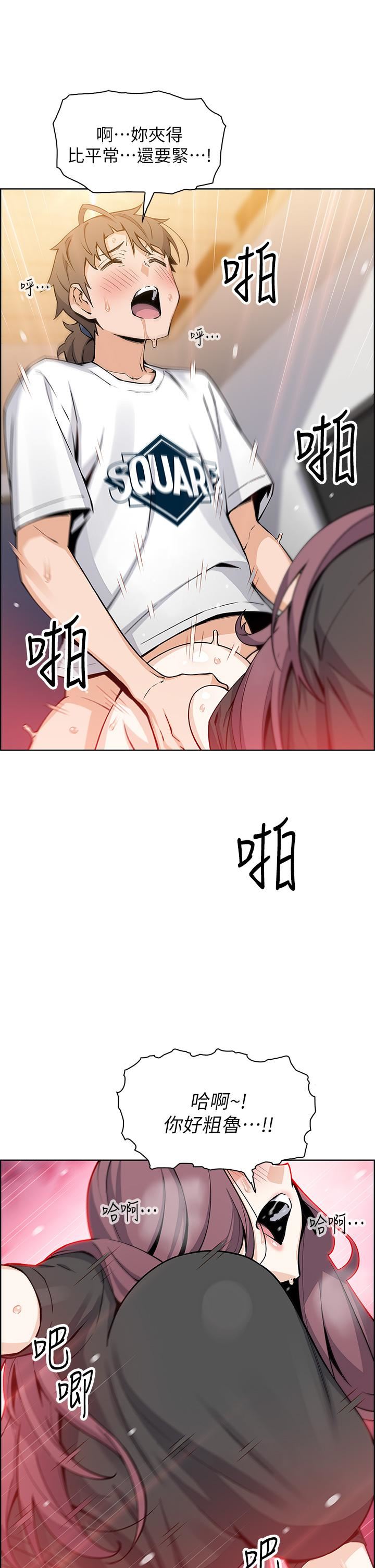 《卖豆腐的母女们》漫画最新章节第37话 - 老板娘美味的胴体免费下拉式在线观看章节第【26】张图片