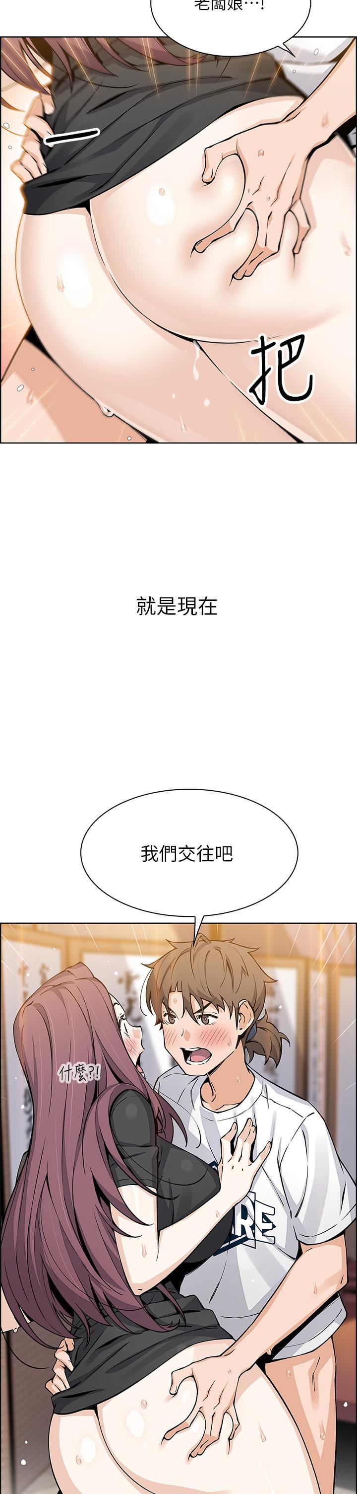 《卖豆腐的母女们》漫画最新章节第37话 - 老板娘美味的胴体免费下拉式在线观看章节第【15】张图片