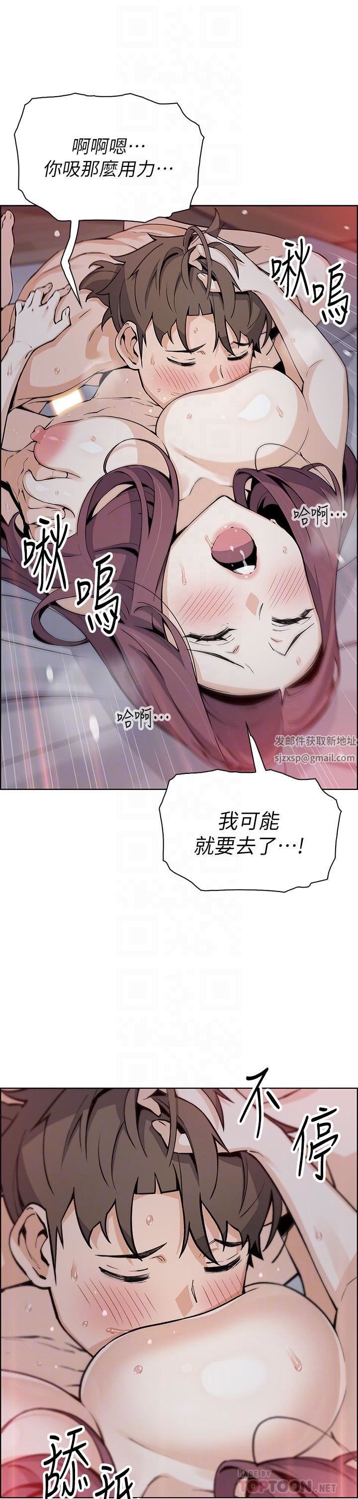 《卖豆腐的母女们》漫画最新章节第38话 - 这次改用你前面两颗吧!免费下拉式在线观看章节第【18】张图片