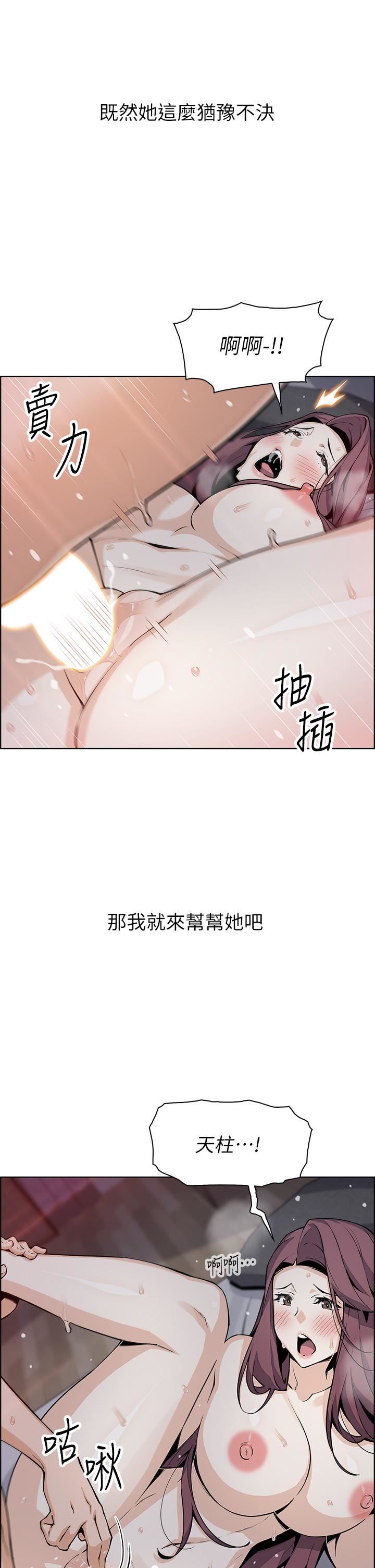 《卖豆腐的母女们》漫画最新章节第38话 - 这次改用你前面两颗吧!免费下拉式在线观看章节第【11】张图片