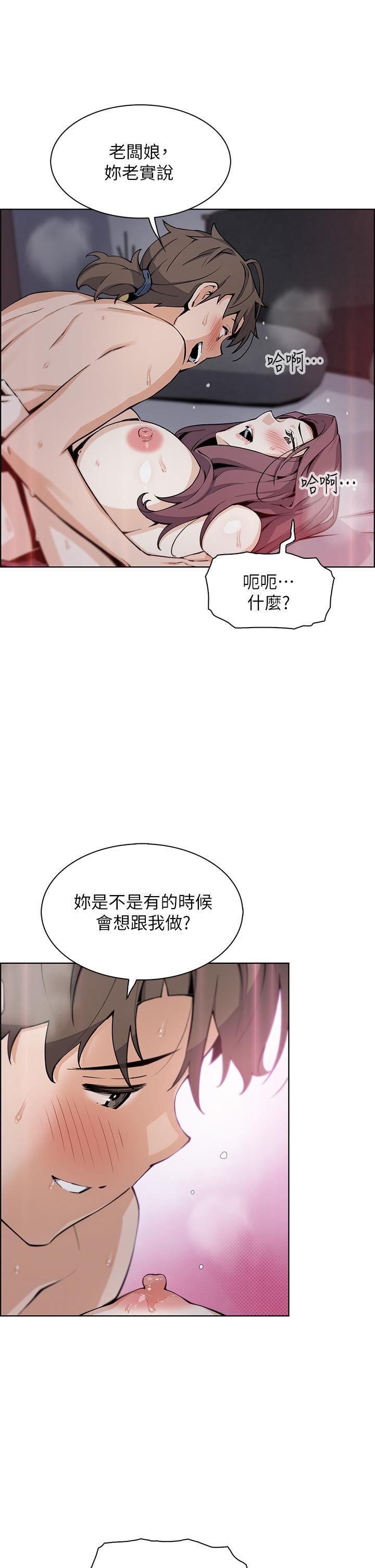 《卖豆腐的母女们》漫画最新章节第38话 - 这次改用你前面两颗吧!免费下拉式在线观看章节第【20】张图片