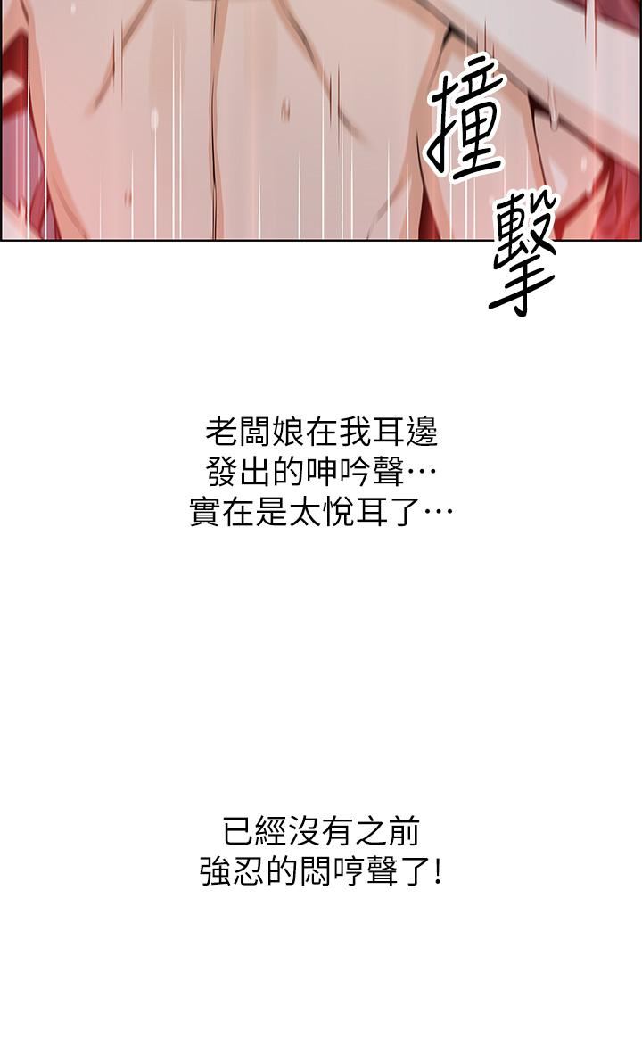 《卖豆腐的母女们》漫画最新章节第38话 - 这次改用你前面两颗吧!免费下拉式在线观看章节第【17】张图片