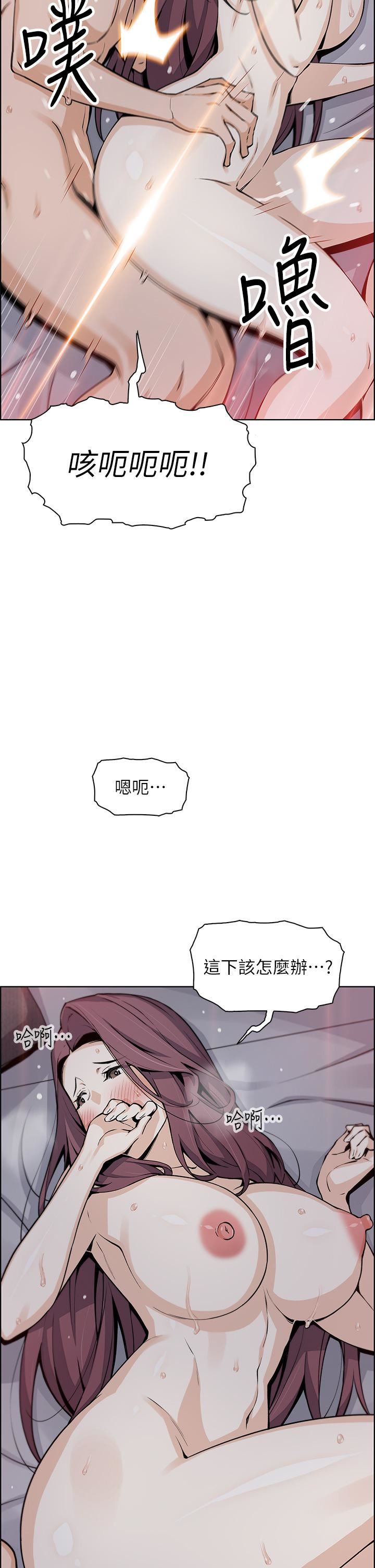 《卖豆腐的母女们》漫画最新章节第38话 - 这次改用你前面两颗吧!免费下拉式在线观看章节第【29】张图片