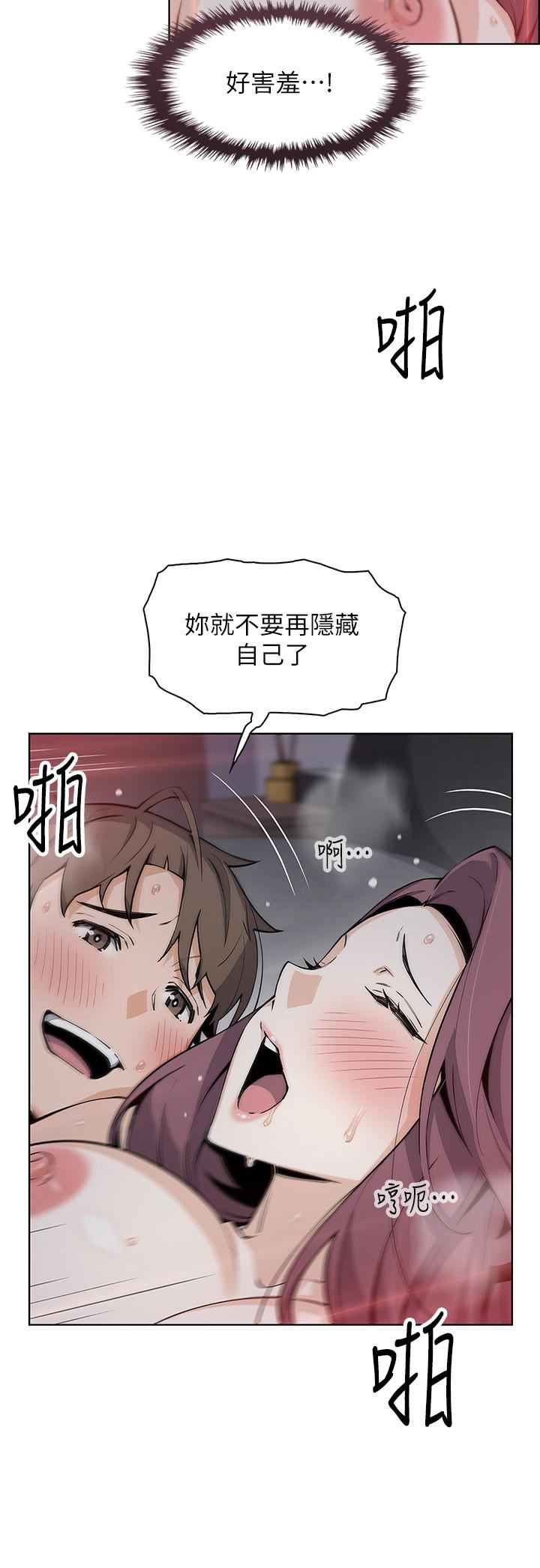 《卖豆腐的母女们》漫画最新章节第38话 - 这次改用你前面两颗吧!免费下拉式在线观看章节第【23】张图片