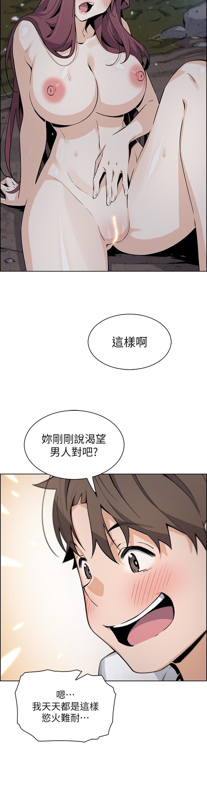 《卖豆腐的母女们》漫画最新章节第39话 - 与肉便器的野外激战♡免费下拉式在线观看章节第【35】张图片