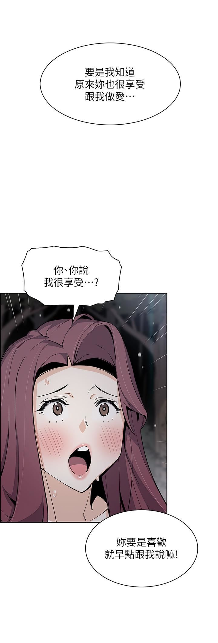 《卖豆腐的母女们》漫画最新章节第39话 - 与肉便器的野外激战♡免费下拉式在线观看章节第【23】张图片