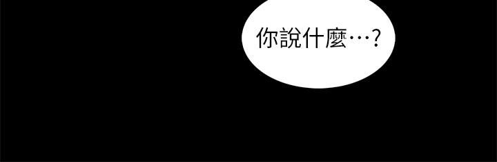 《卖豆腐的母女们》漫画最新章节第39话 - 与肉便器的野外激战♡免费下拉式在线观看章节第【7】张图片