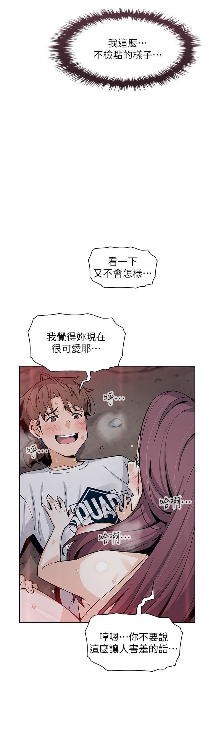 《卖豆腐的母女们》漫画最新章节第40话 - 爱上情境剧的人妻免费下拉式在线观看章节第【19】张图片