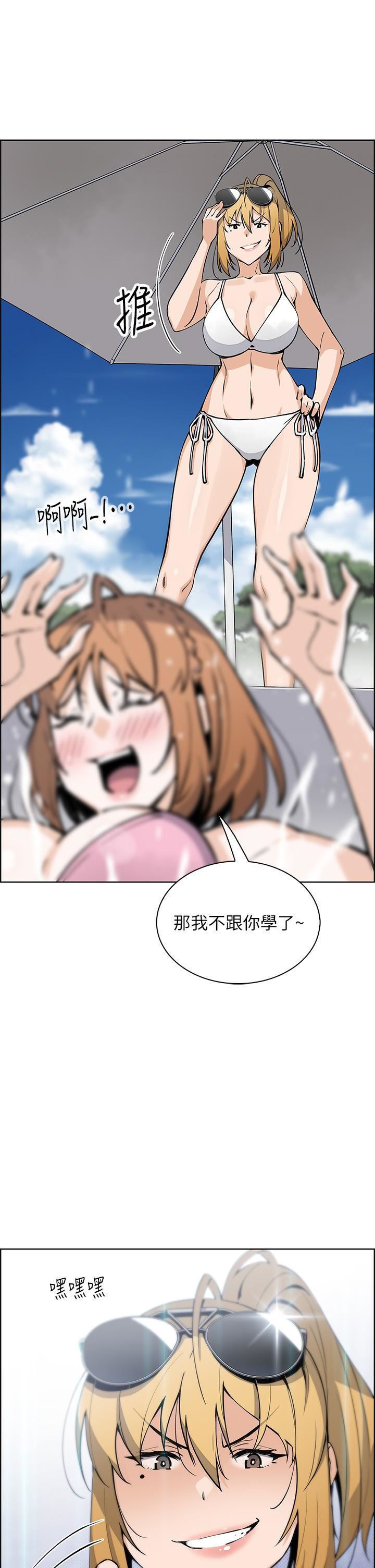 《卖豆腐的母女们》漫画最新章节第40话 - 爱上情境剧的人妻免费下拉式在线观看章节第【42】张图片