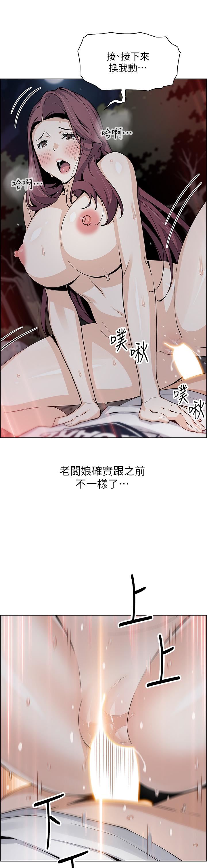 《卖豆腐的母女们》漫画最新章节第40话 - 爱上情境剧的人妻免费下拉式在线观看章节第【15】张图片