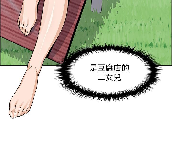 《卖豆腐的母女们》漫画最新章节第40话 - 爱上情境剧的人妻免费下拉式在线观看章节第【32】张图片