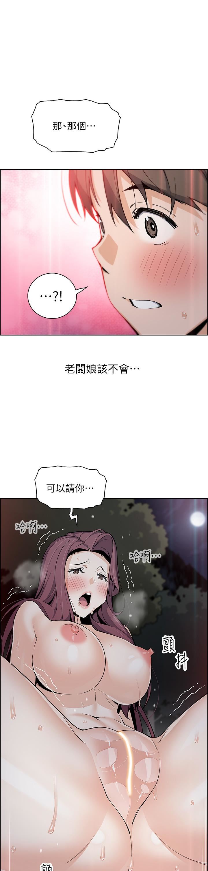 《卖豆腐的母女们》漫画最新章节第40话 - 爱上情境剧的人妻免费下拉式在线观看章节第【1】张图片