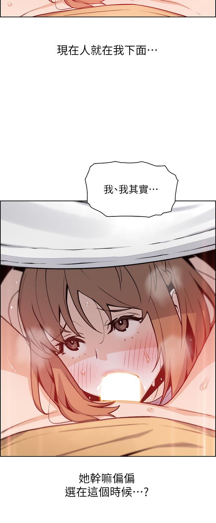 《卖豆腐的母女们》漫画最新章节第41话 - 兴奋到快爆炸的肉棒!免费下拉式在线观看章节第【26】张图片