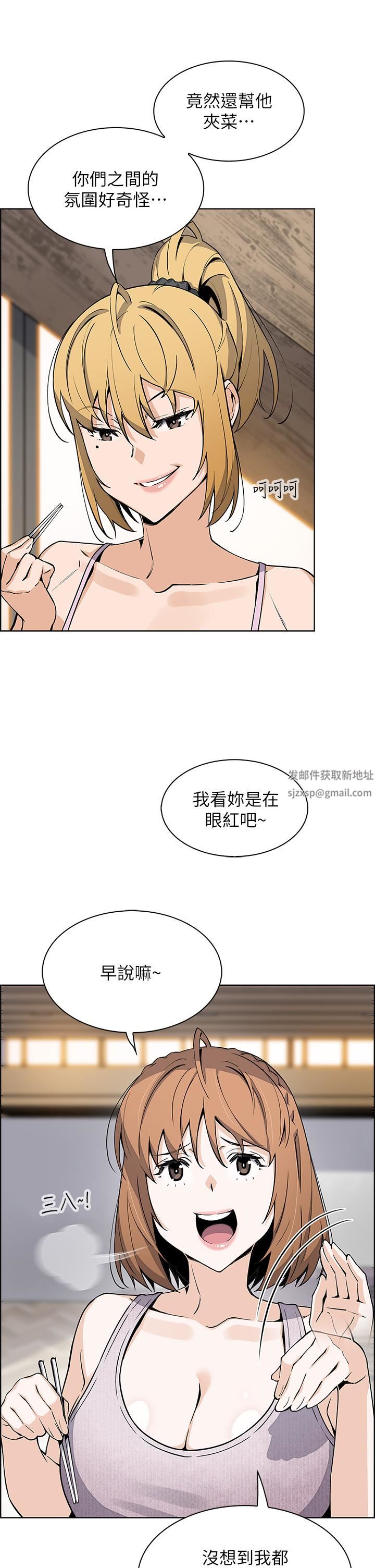 《卖豆腐的母女们》漫画最新章节第41话 - 兴奋到快爆炸的肉棒!免费下拉式在线观看章节第【19】张图片