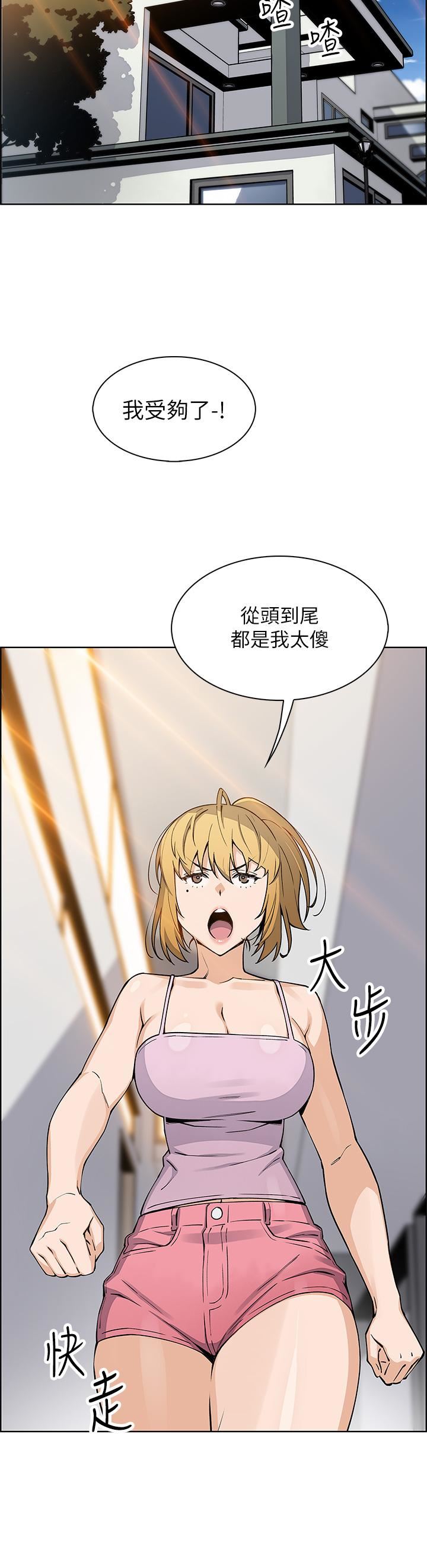 《卖豆腐的母女们》漫画最新章节第41话 - 兴奋到快爆炸的肉棒!免费下拉式在线观看章节第【22】张图片