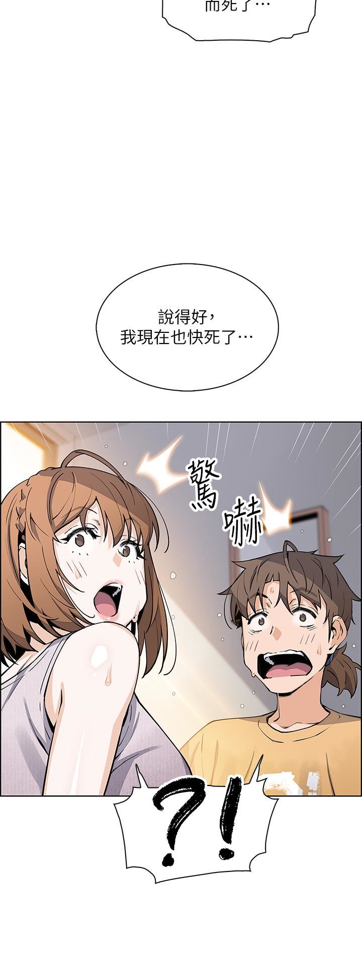 《卖豆腐的母女们》漫画最新章节第41话 - 兴奋到快爆炸的肉棒!免费下拉式在线观看章节第【38】张图片