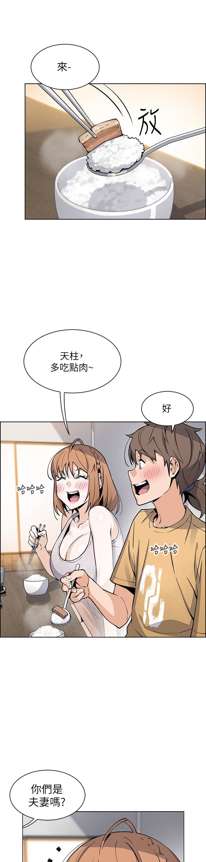 《卖豆腐的母女们》漫画最新章节第41话 - 兴奋到快爆炸的肉棒!免费下拉式在线观看章节第【17】张图片