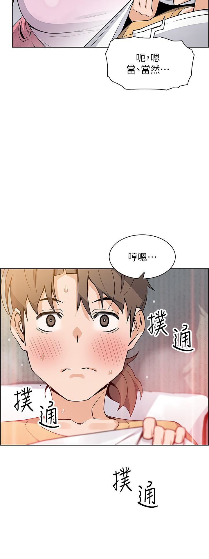 《卖豆腐的母女们》漫画最新章节第41话 - 兴奋到快爆炸的肉棒!免费下拉式在线观看章节第【34】张图片