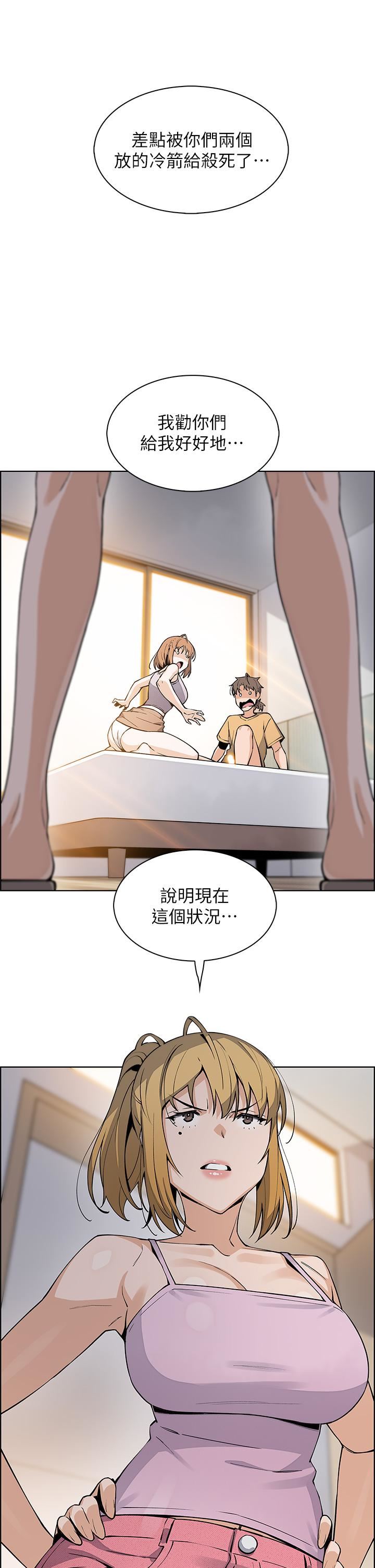 《卖豆腐的母女们》漫画最新章节第41话 - 兴奋到快爆炸的肉棒!免费下拉式在线观看章节第【39】张图片