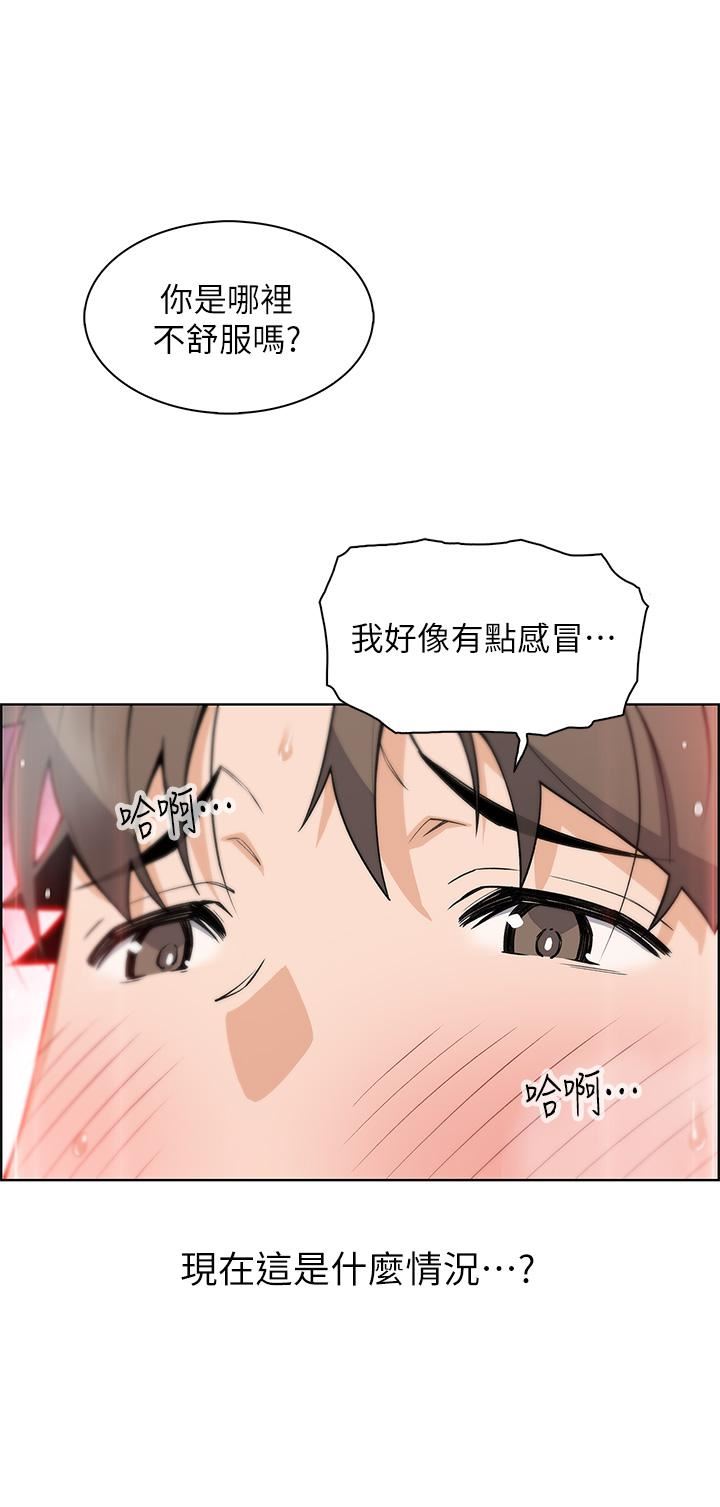 《卖豆腐的母女们》漫画最新章节第41话 - 兴奋到快爆炸的肉棒!免费下拉式在线观看章节第【28】张图片