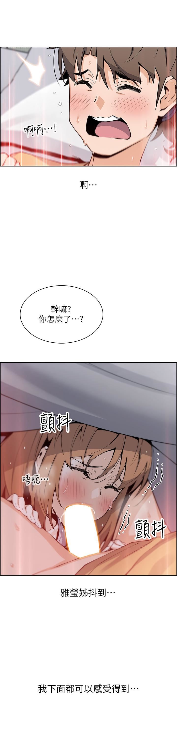 《卖豆腐的母女们》漫画最新章节第41话 - 兴奋到快爆炸的肉棒!免费下拉式在线观看章节第【27】张图片