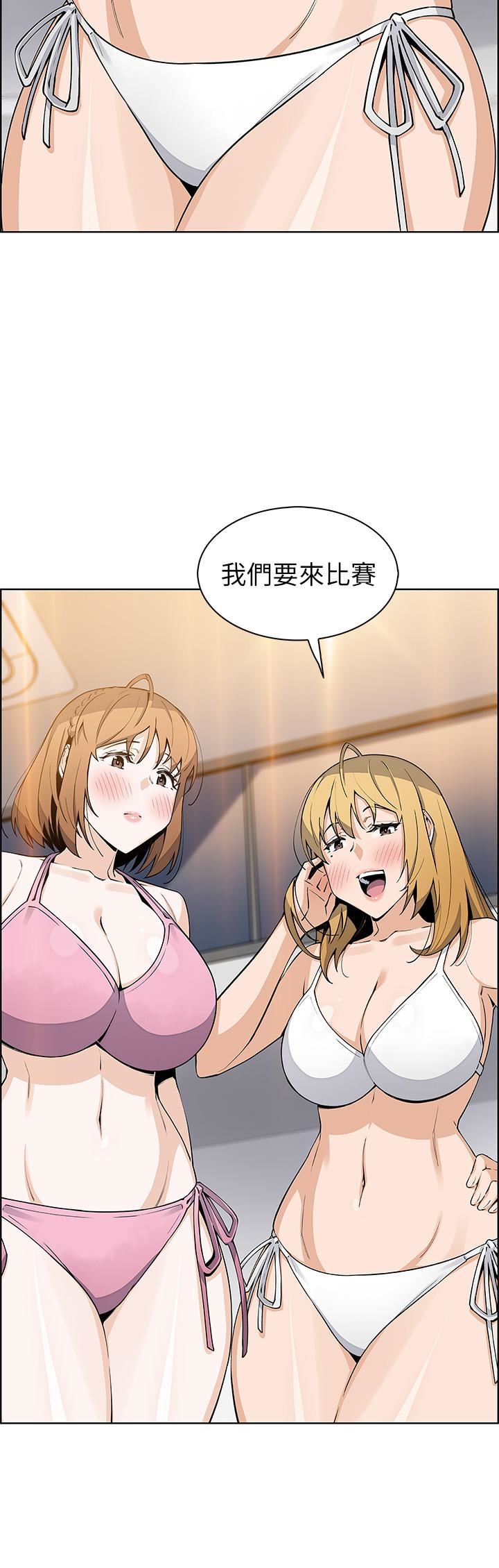 《卖豆腐的母女们》漫画最新章节第42话 - 天柱的肉棒是我的!免费下拉式在线观看章节第【38】张图片