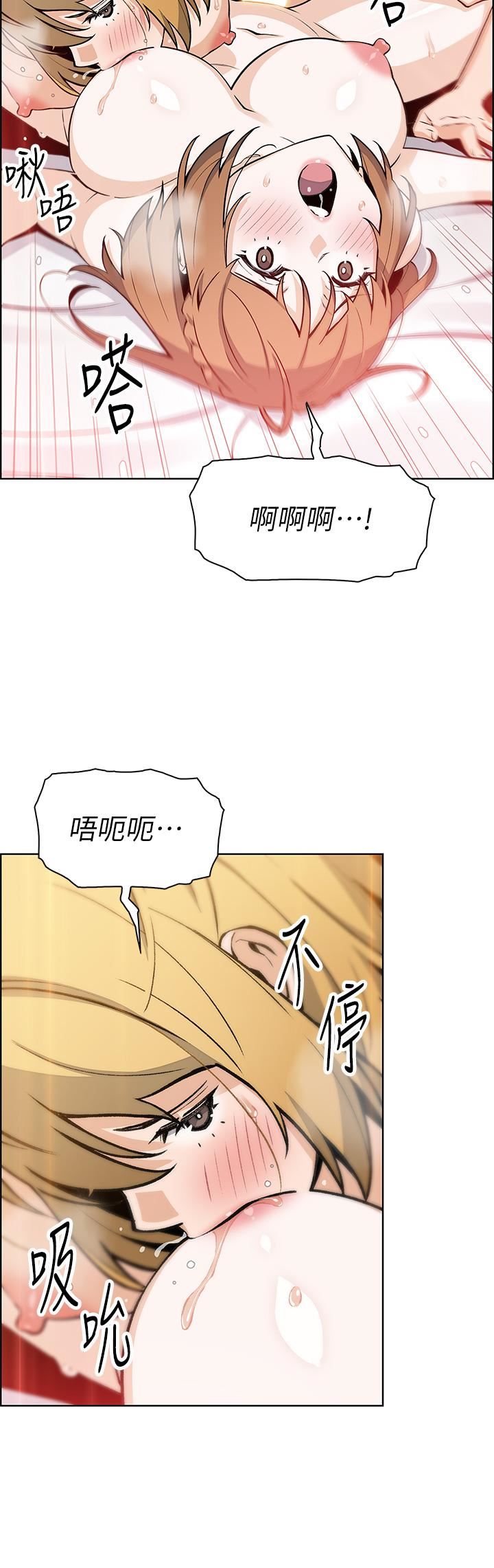 《卖豆腐的母女们》漫画最新章节第43话 - 当众自慰的芷芸免费下拉式在线观看章节第【25】张图片