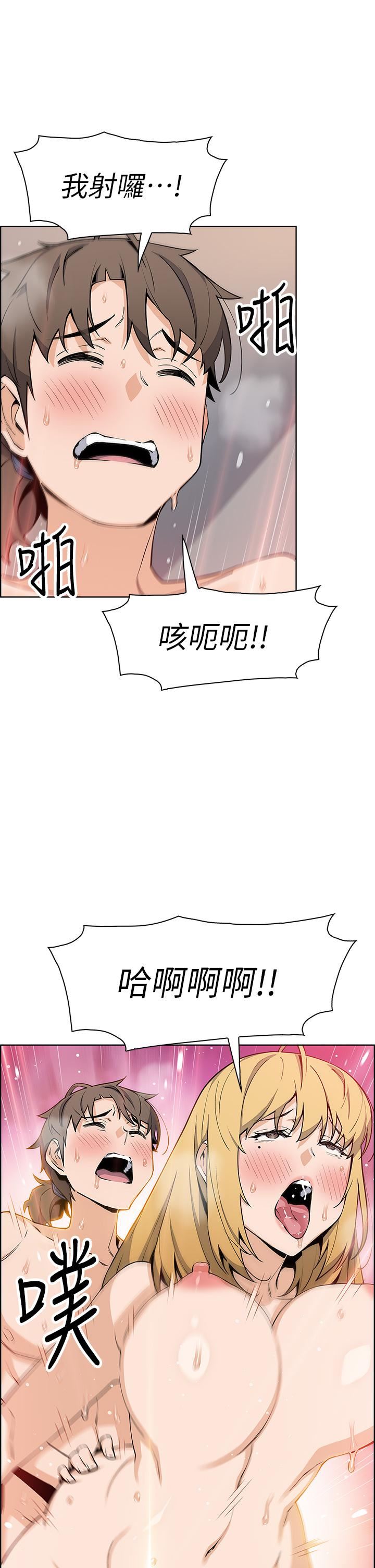 《卖豆腐的母女们》漫画最新章节第44话 - 要来碗姊妹丼吗?免费下拉式在线观看章节第【25】张图片