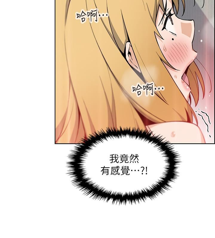 《卖豆腐的母女们》漫画最新章节第44话 - 要来碗姊妹丼吗?免费下拉式在线观看章节第【36】张图片