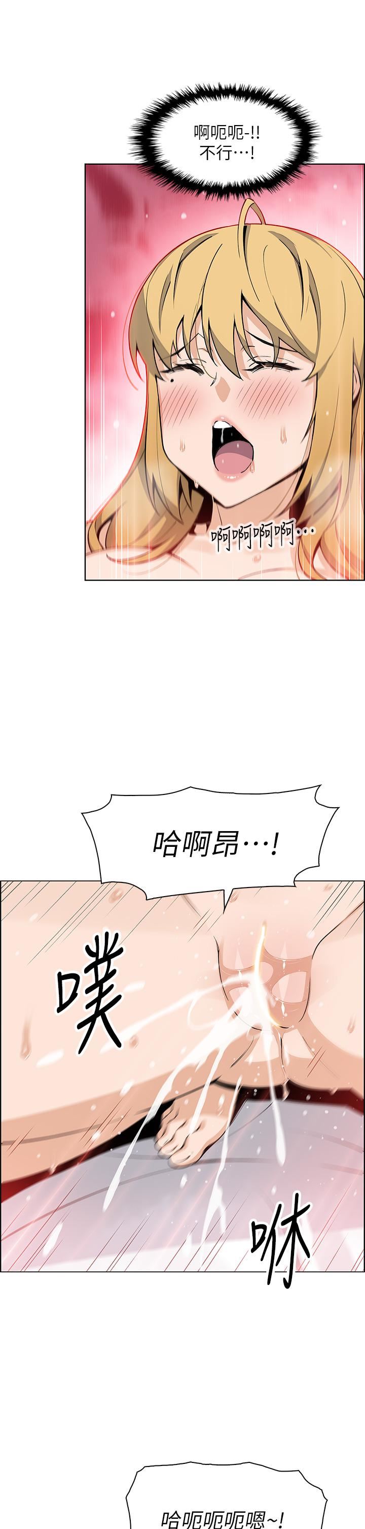 《卖豆腐的母女们》漫画最新章节第44话 - 要来碗姊妹丼吗?免费下拉式在线观看章节第【13】张图片