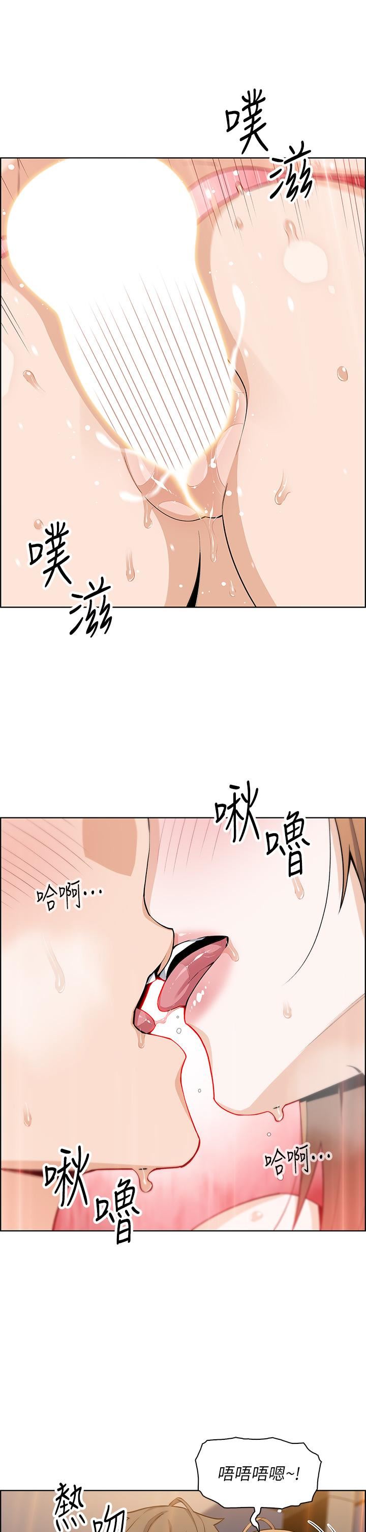 《卖豆腐的母女们》漫画最新章节第45话 - 亲身体验黄金浴!免费下拉式在线观看章节第【9】张图片