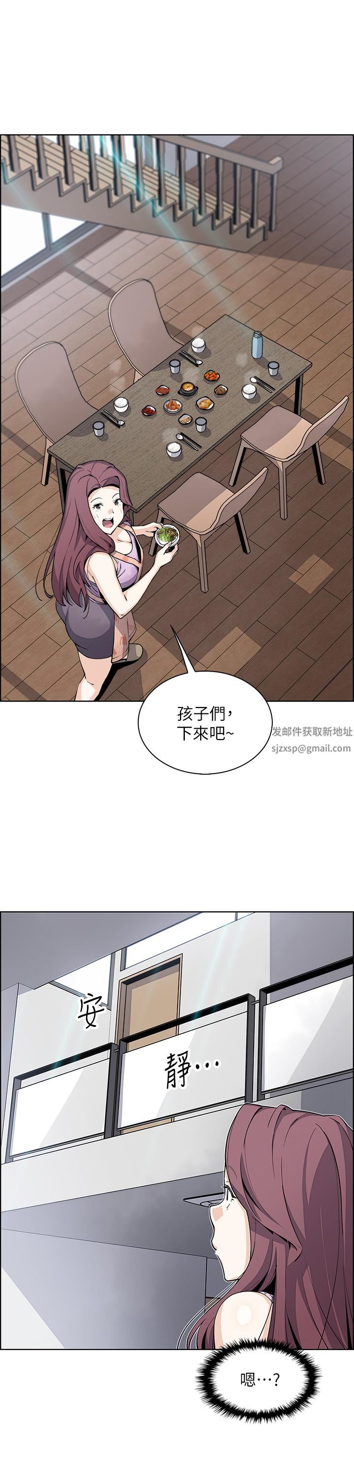 《卖豆腐的母女们》漫画最新章节第45话 - 亲身体验黄金浴!免费下拉式在线观看章节第【37】张图片