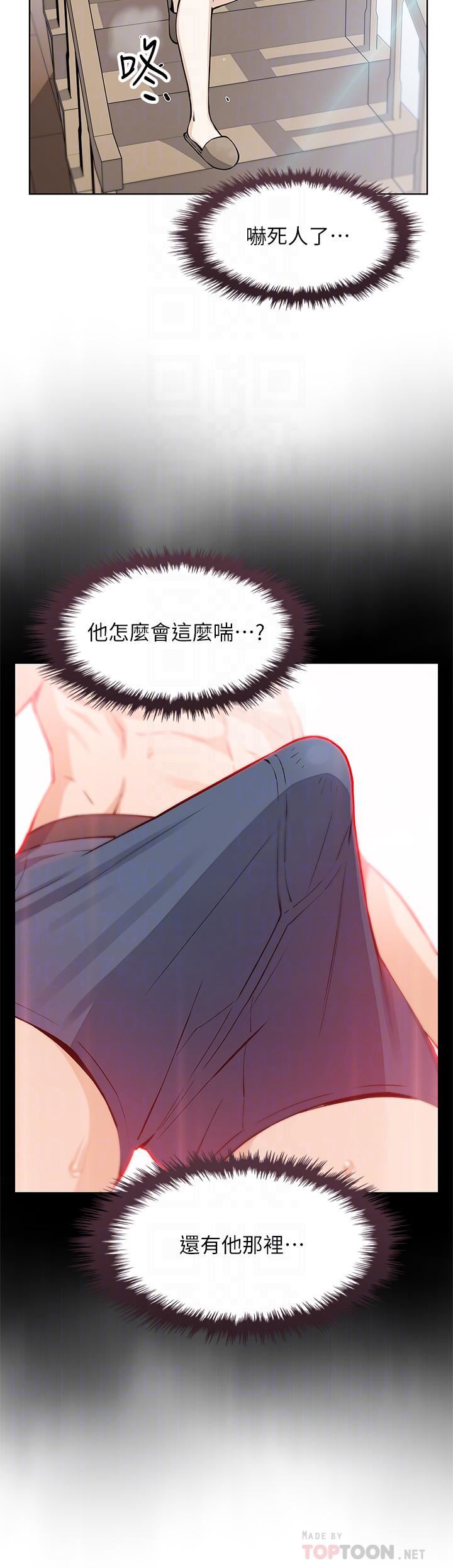 《卖豆腐的母女们》漫画最新章节第46话 - 饥渴人妻的诱惑免费下拉式在线观看章节第【8】张图片