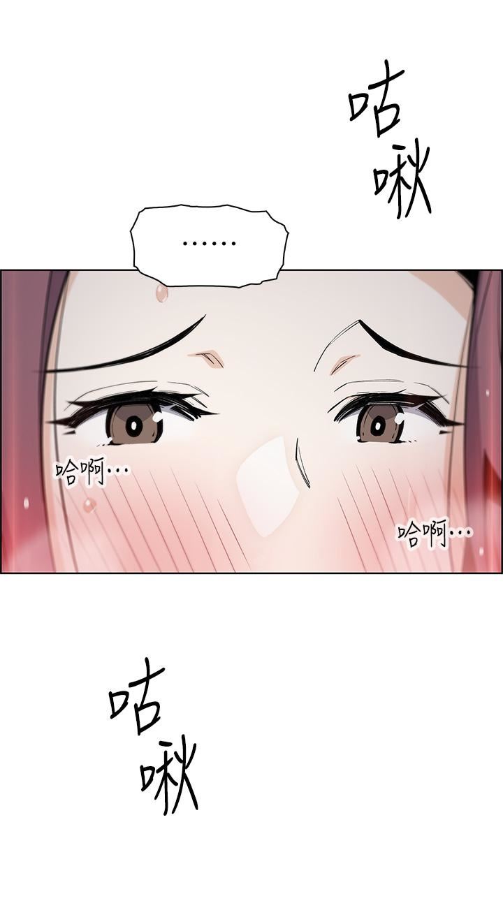 《卖豆腐的母女们》漫画最新章节第46话 - 饥渴人妻的诱惑免费下拉式在线观看章节第【32】张图片