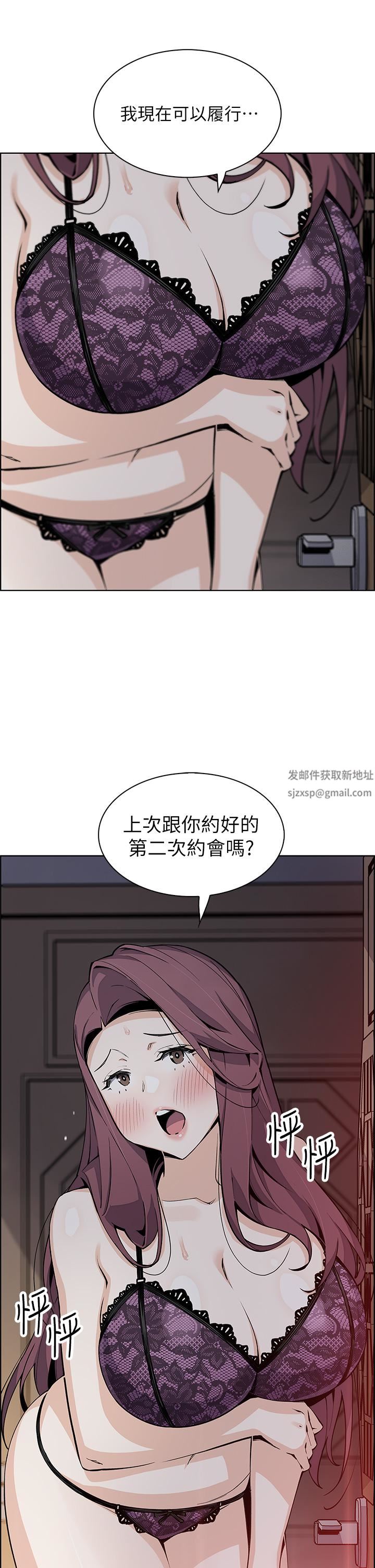 《卖豆腐的母女们》漫画最新章节第46话 - 饥渴人妻的诱惑免费下拉式在线观看章节第【41】张图片