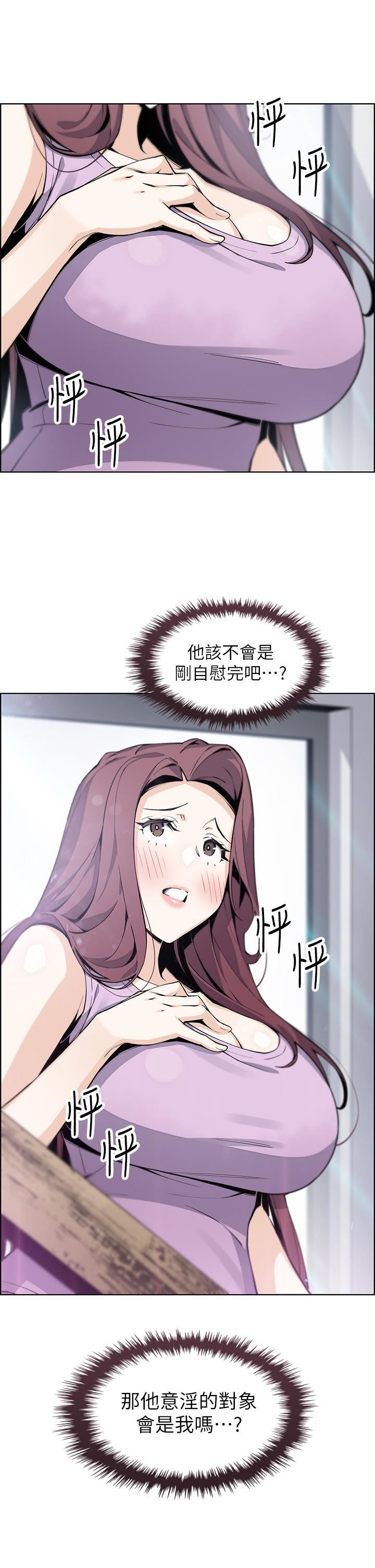 《卖豆腐的母女们》漫画最新章节第46话 - 饥渴人妻的诱惑免费下拉式在线观看章节第【9】张图片