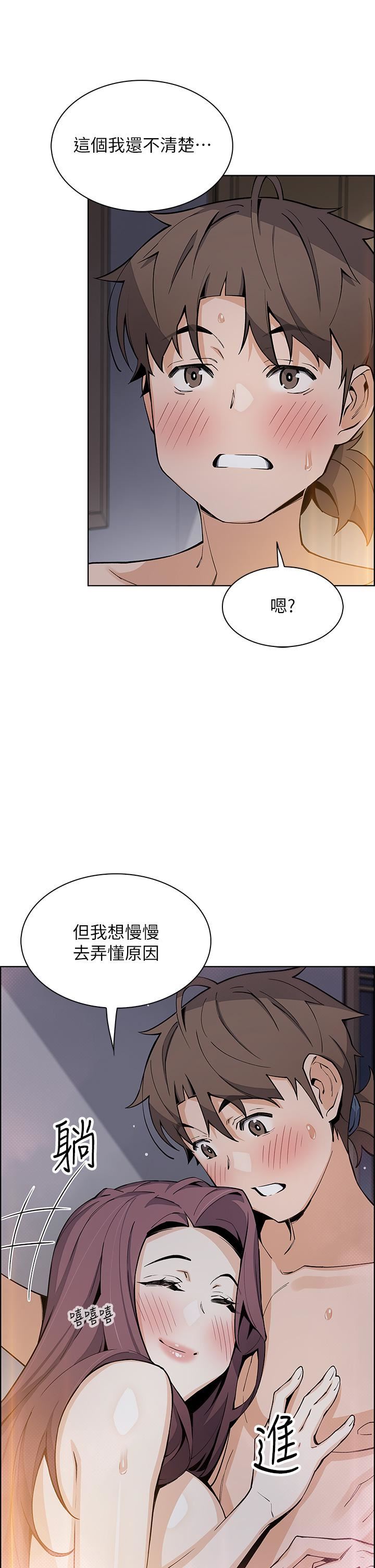 《卖豆腐的母女们》漫画最新章节第47话 - 喂饱老板娘的身心灵♥免费下拉式在线观看章节第【40】张图片