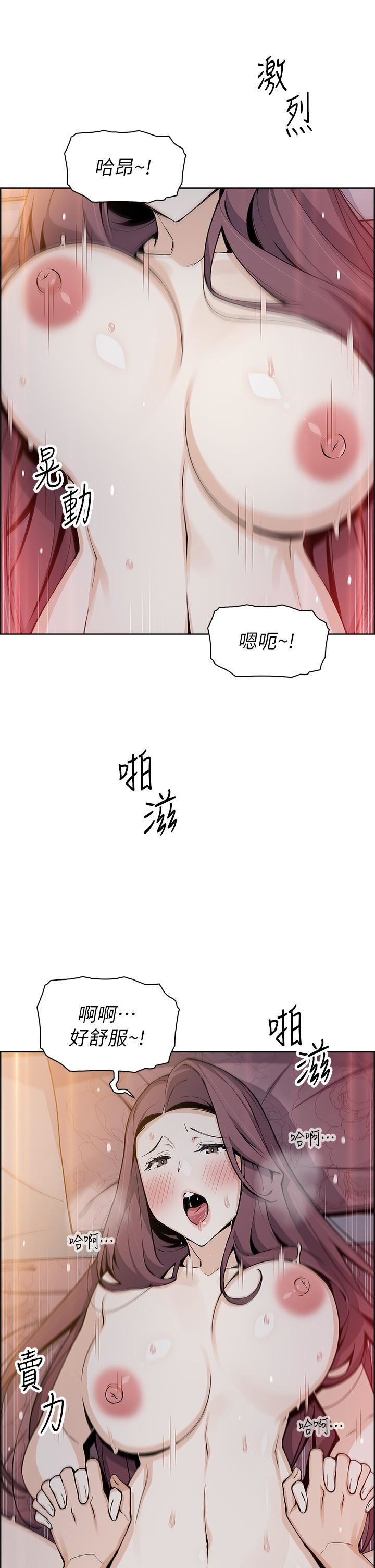 《卖豆腐的母女们》漫画最新章节第47话 - 喂饱老板娘的身心灵♥免费下拉式在线观看章节第【29】张图片