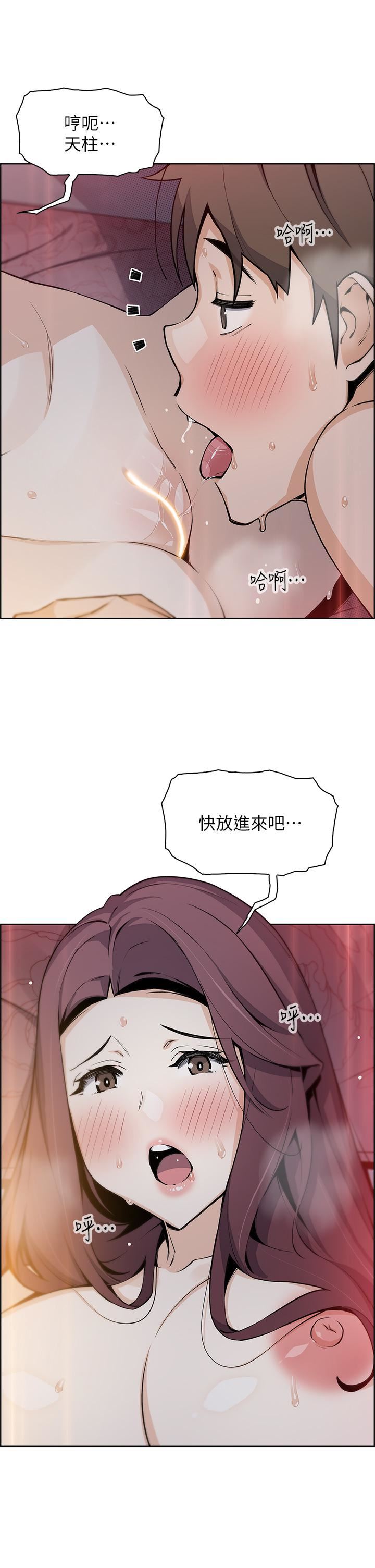 《卖豆腐的母女们》漫画最新章节第47话 - 喂饱老板娘的身心灵♥免费下拉式在线观看章节第【25】张图片