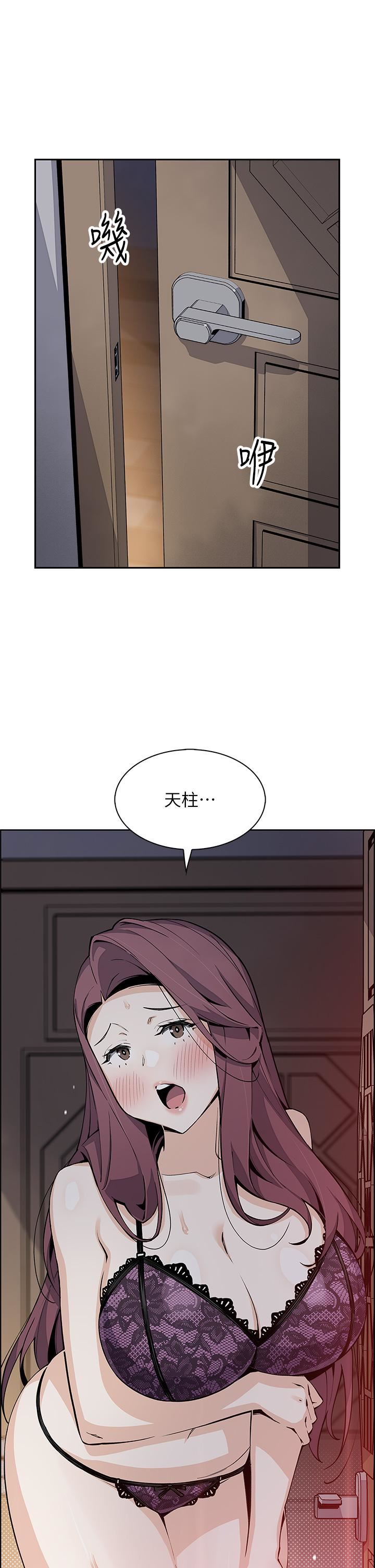 《卖豆腐的母女们》漫画最新章节第47话 - 喂饱老板娘的身心灵♥免费下拉式在线观看章节第【7】张图片