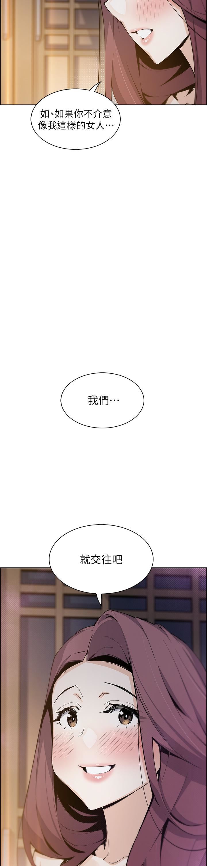 《卖豆腐的母女们》漫画最新章节第47话 - 喂饱老板娘的身心灵♥免费下拉式在线观看章节第【17】张图片