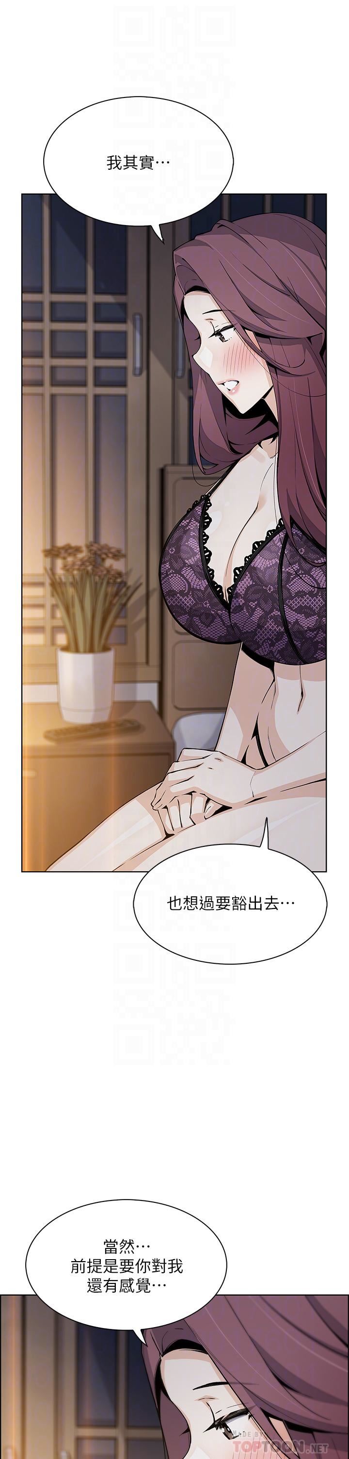 《卖豆腐的母女们》漫画最新章节第47话 - 喂饱老板娘的身心灵♥免费下拉式在线观看章节第【16】张图片