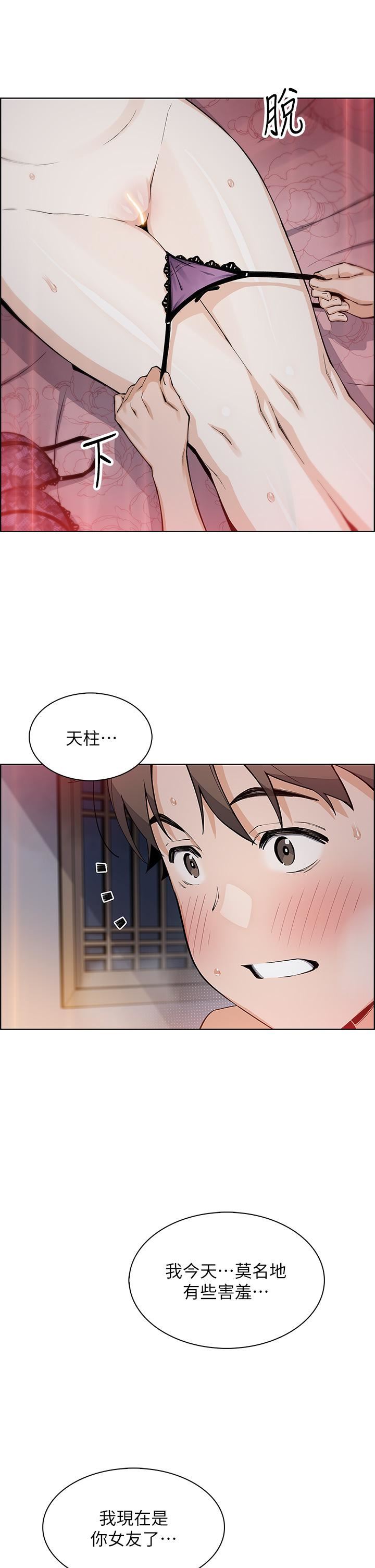 《卖豆腐的母女们》漫画最新章节第47话 - 喂饱老板娘的身心灵♥免费下拉式在线观看章节第【21】张图片