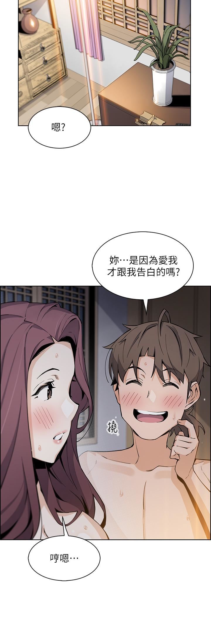 《卖豆腐的母女们》漫画最新章节第47话 - 喂饱老板娘的身心灵♥免费下拉式在线观看章节第【39】张图片