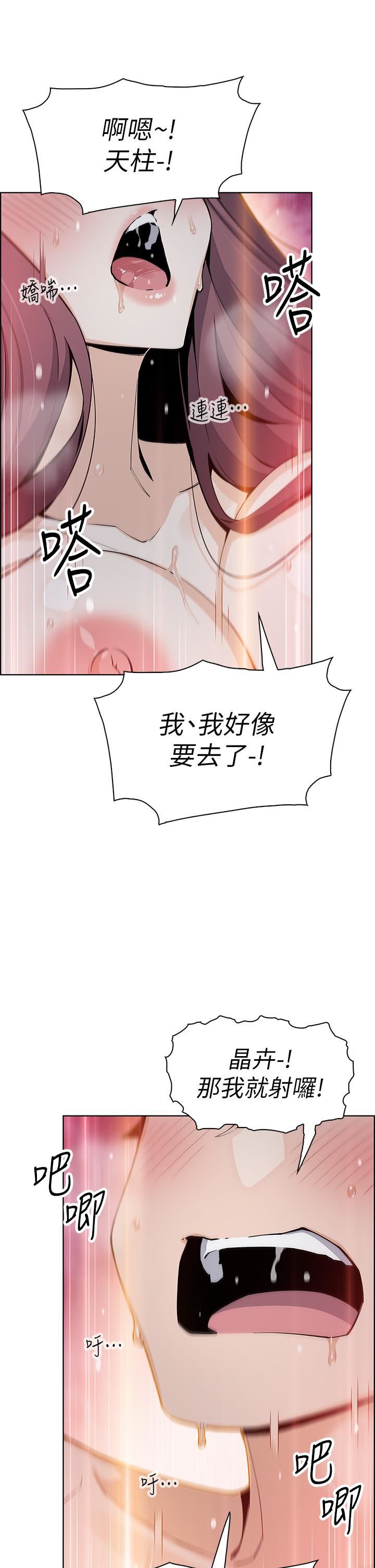 《卖豆腐的母女们》漫画最新章节第47话 - 喂饱老板娘的身心灵♥免费下拉式在线观看章节第【35】张图片